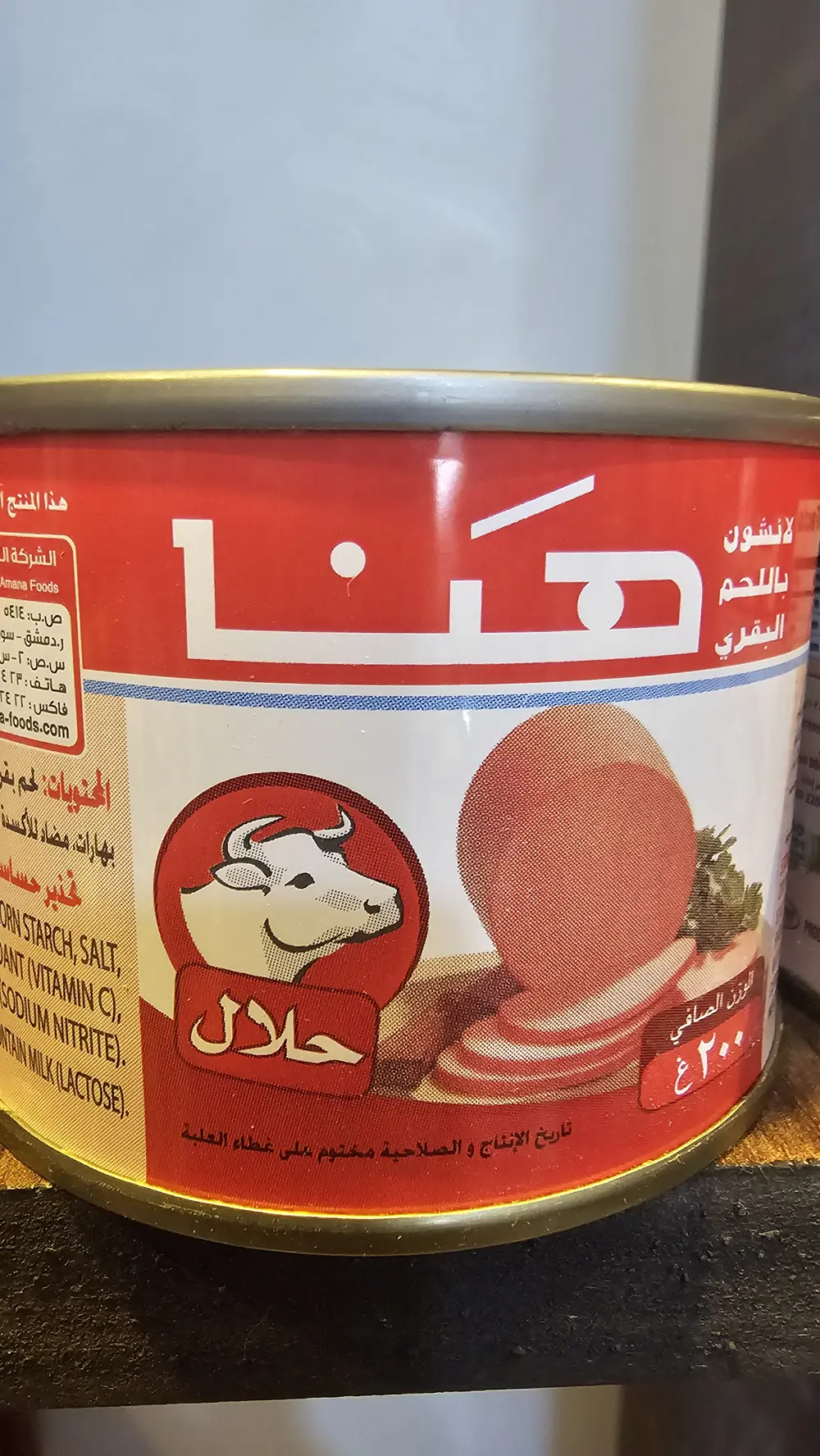 هنا بقري