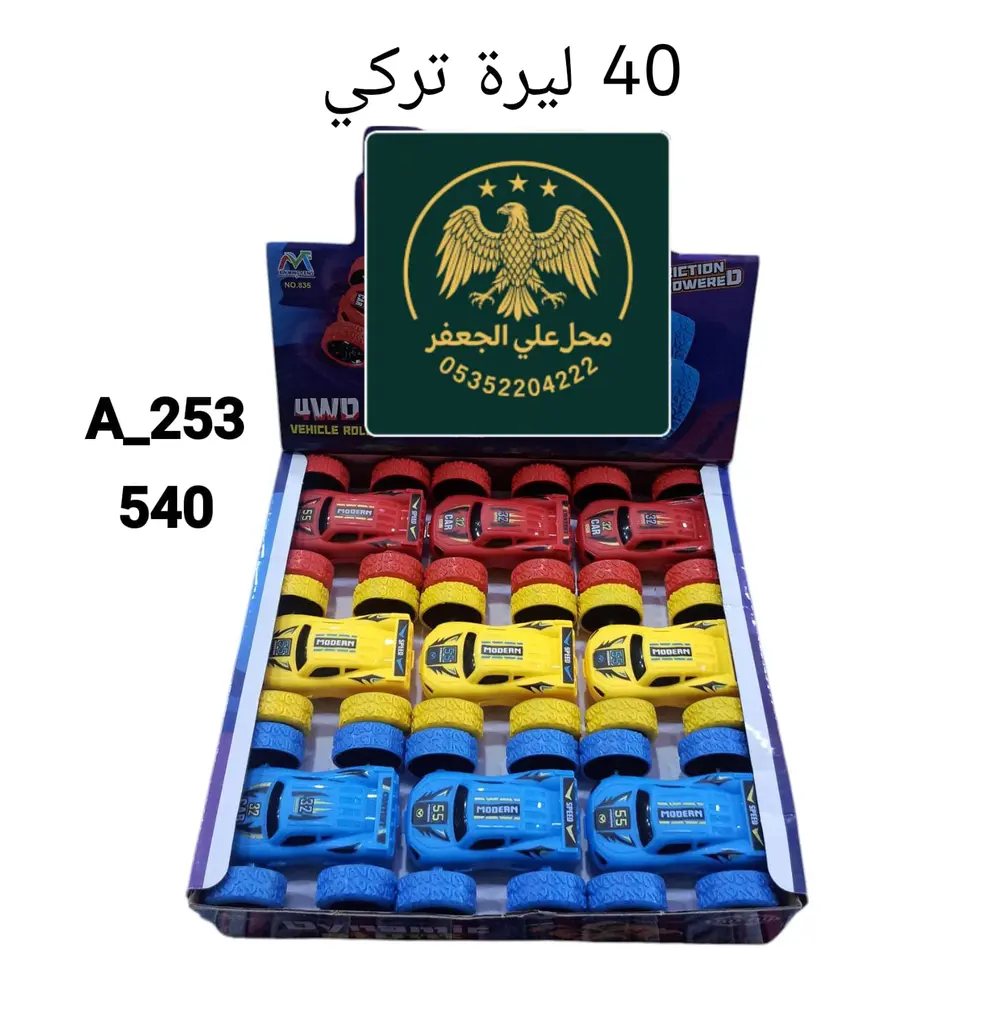 سيارة صغيره