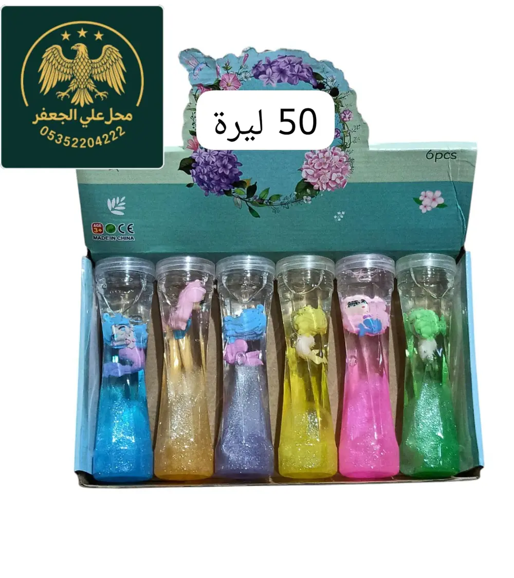 معجون العاب