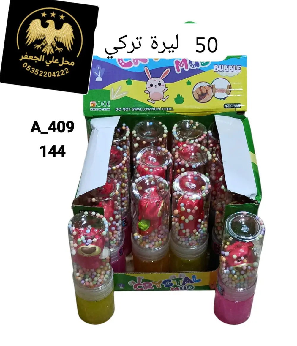 معجون العاب
