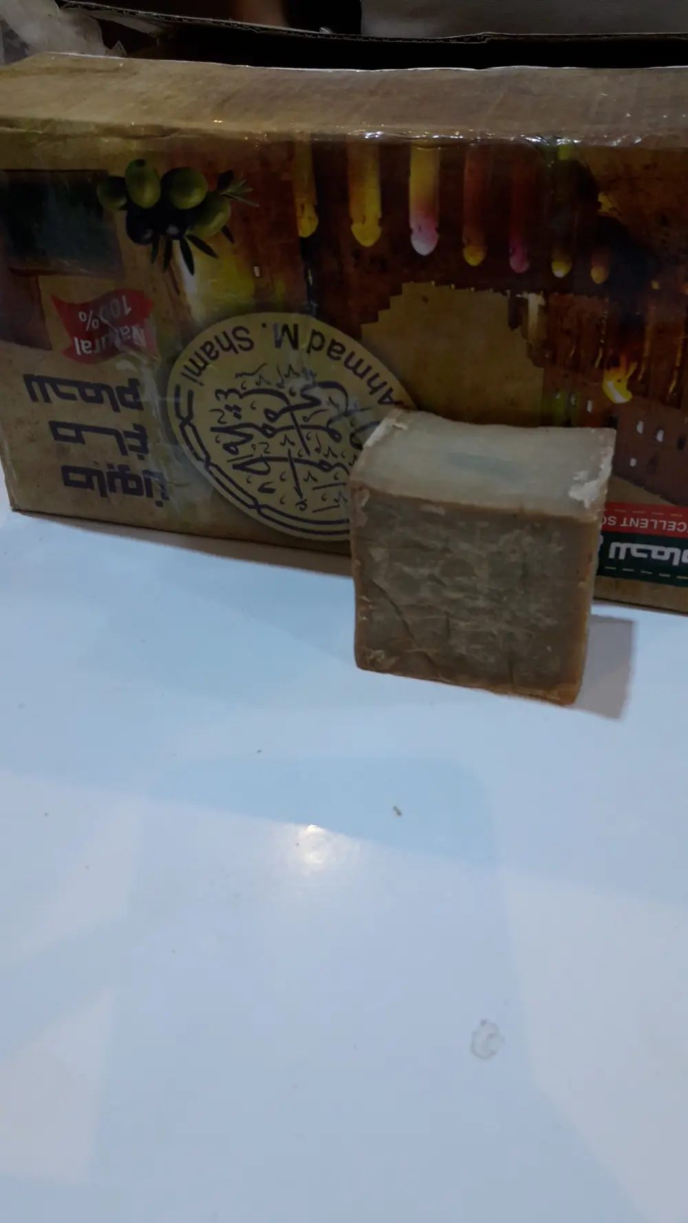 صابون غار كيلو