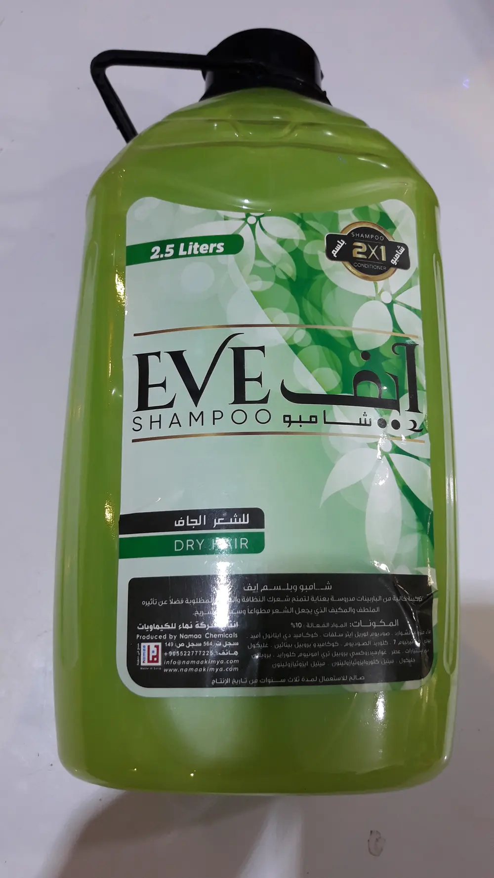 شانبو إيف