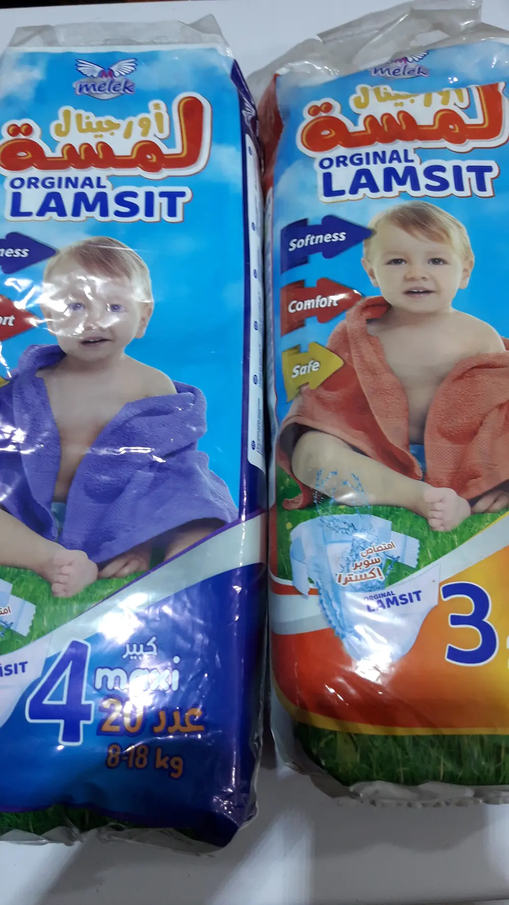 حفوظات 