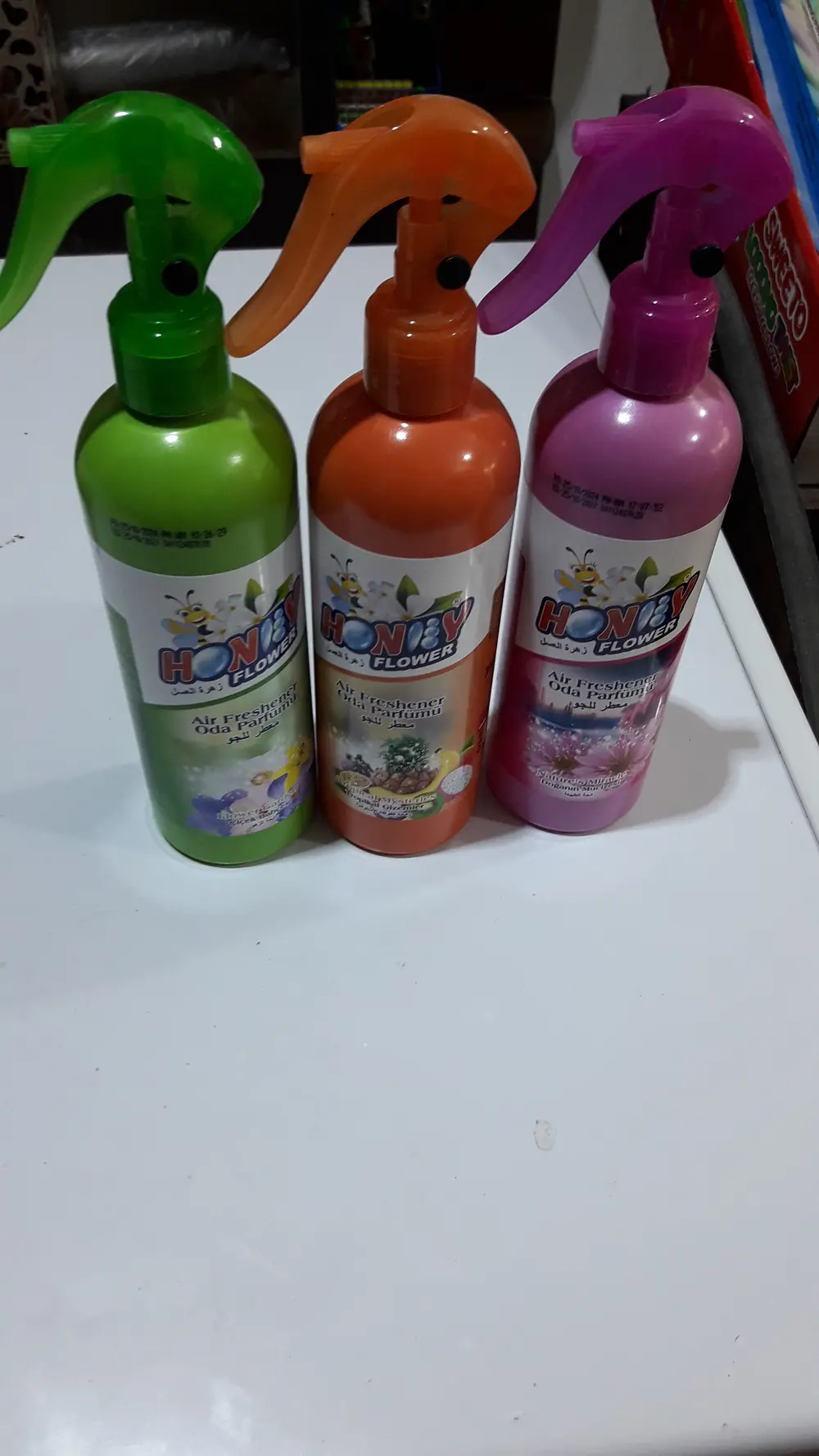 معطر
