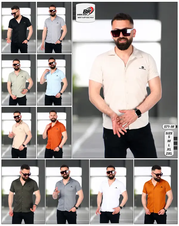 قميص نص كم شبابي ثقيل