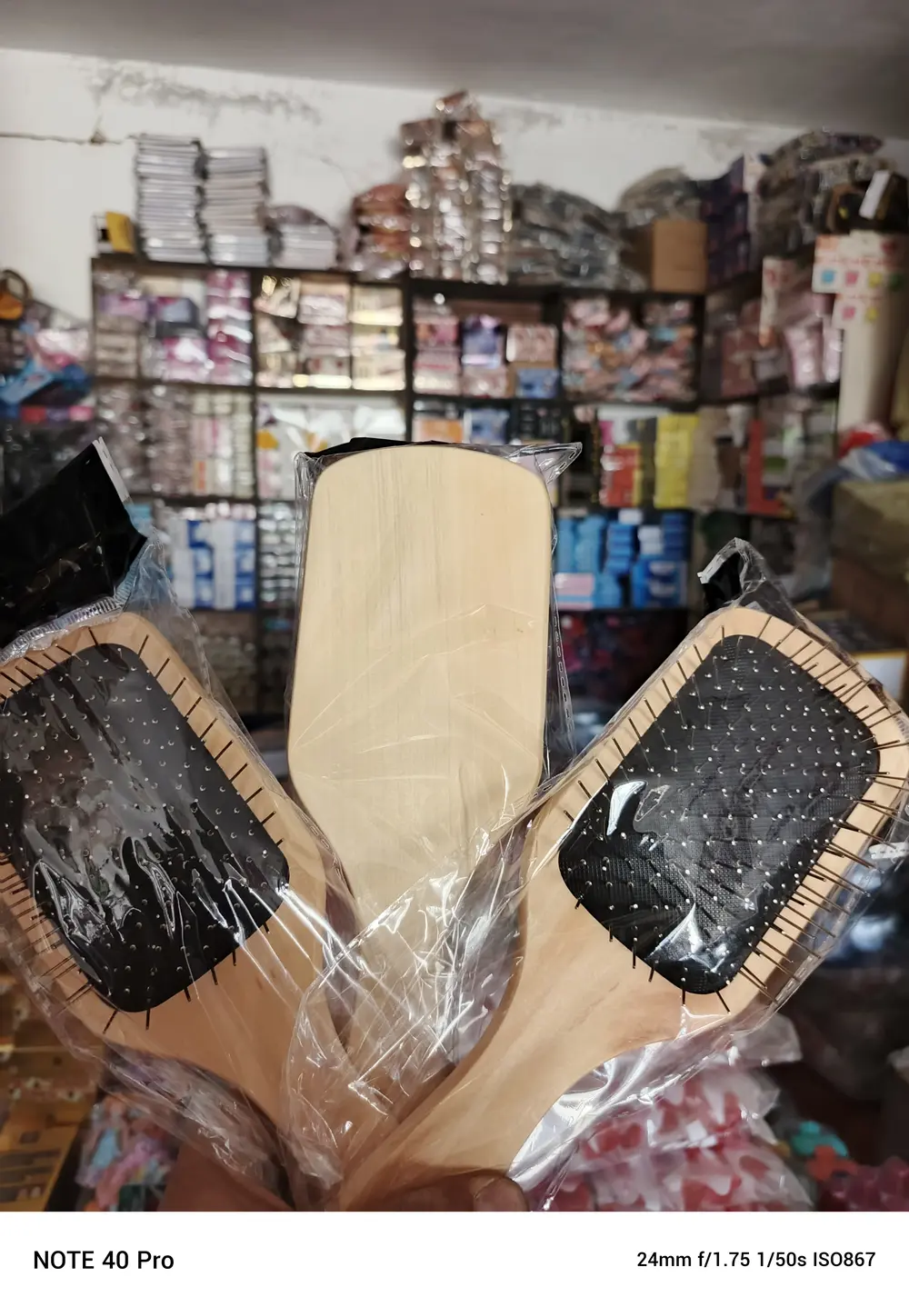 مشط