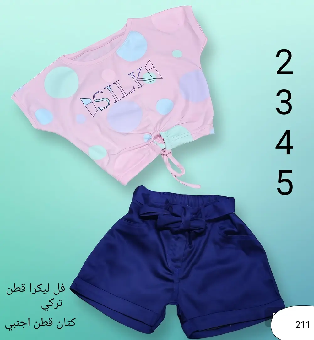 خدمات توصيل
