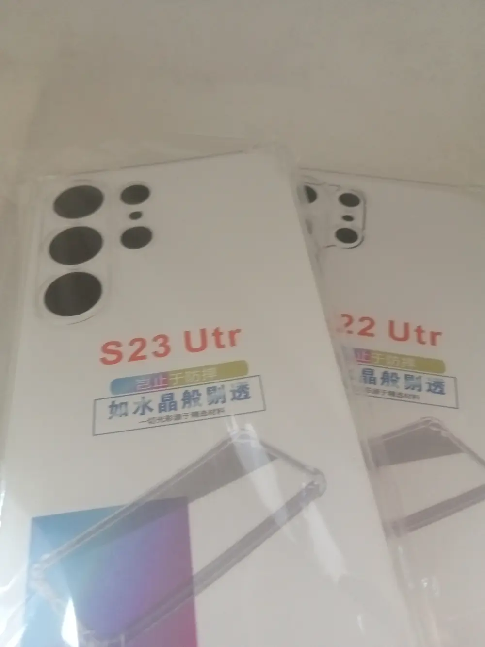 S23UTR