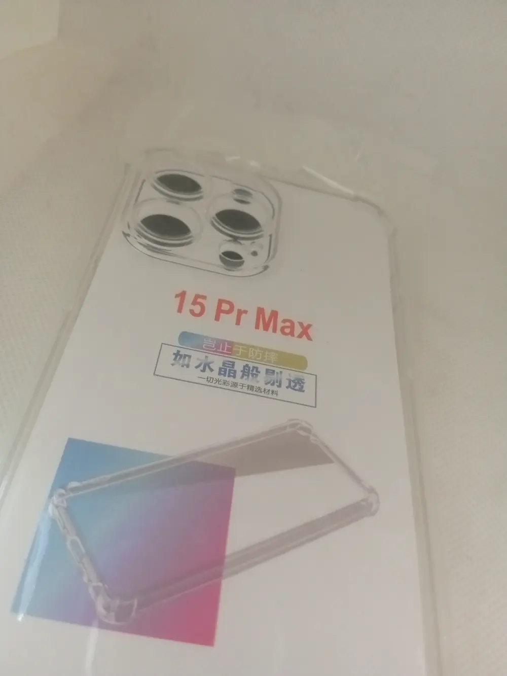 15PrMax