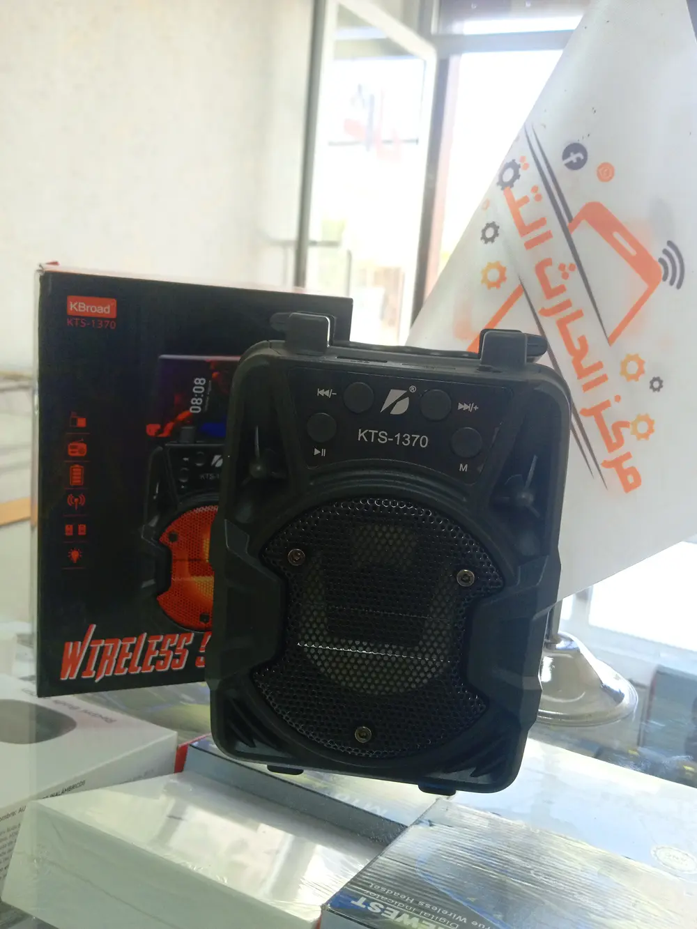 MP3