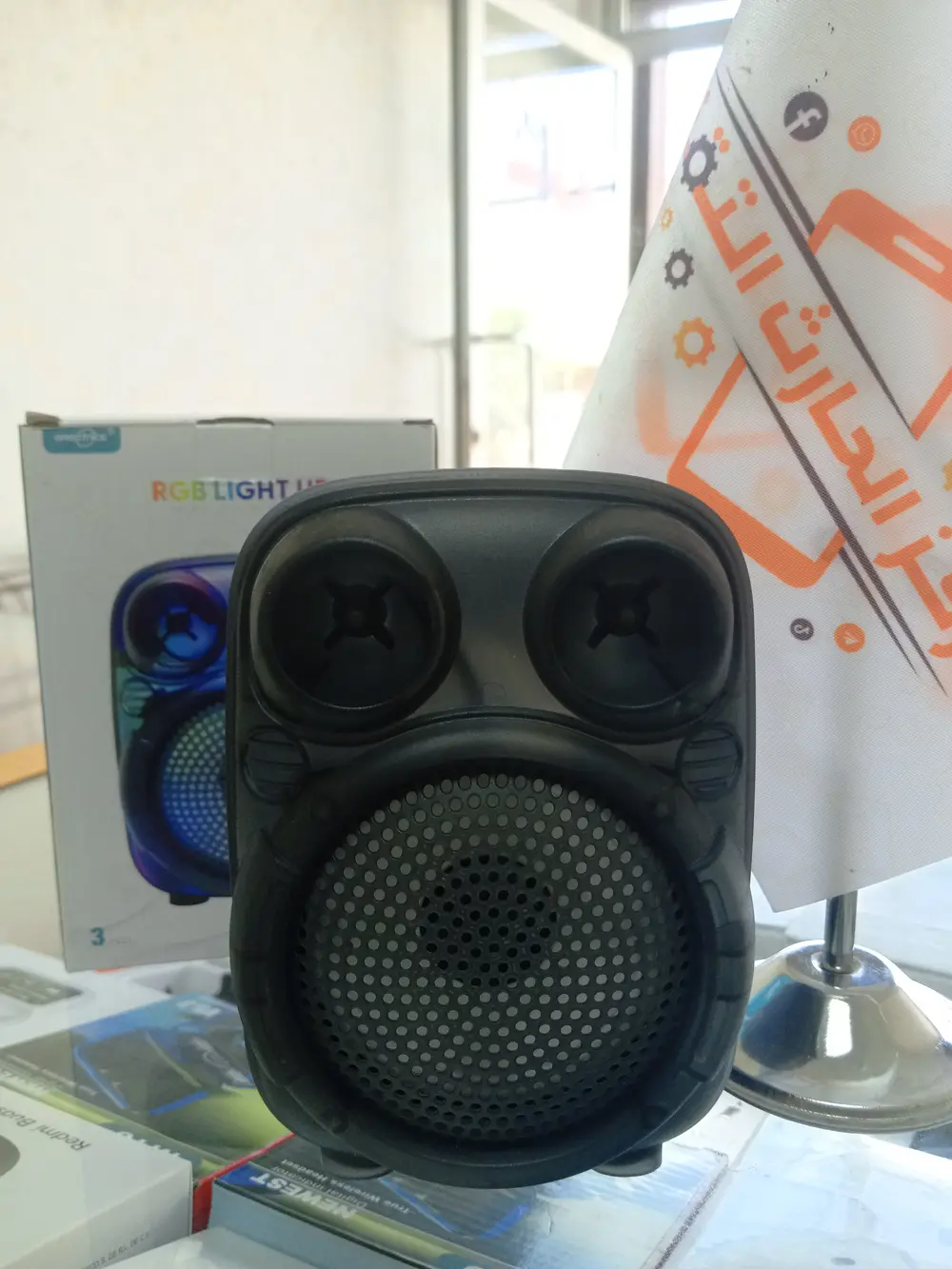 MP3