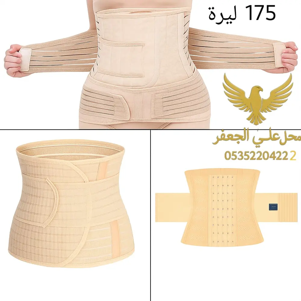 حزام شد البطن المميز - مثالي للرجال والنساء!