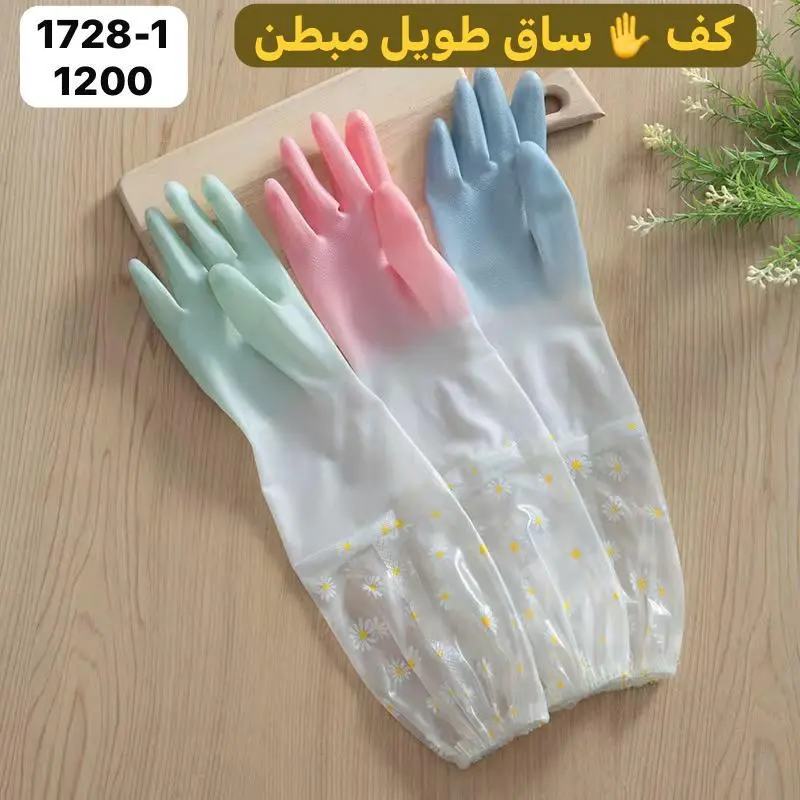 🧤✨ قفازات الساق الطويلة – حماية وأناقة في المطبخ! 