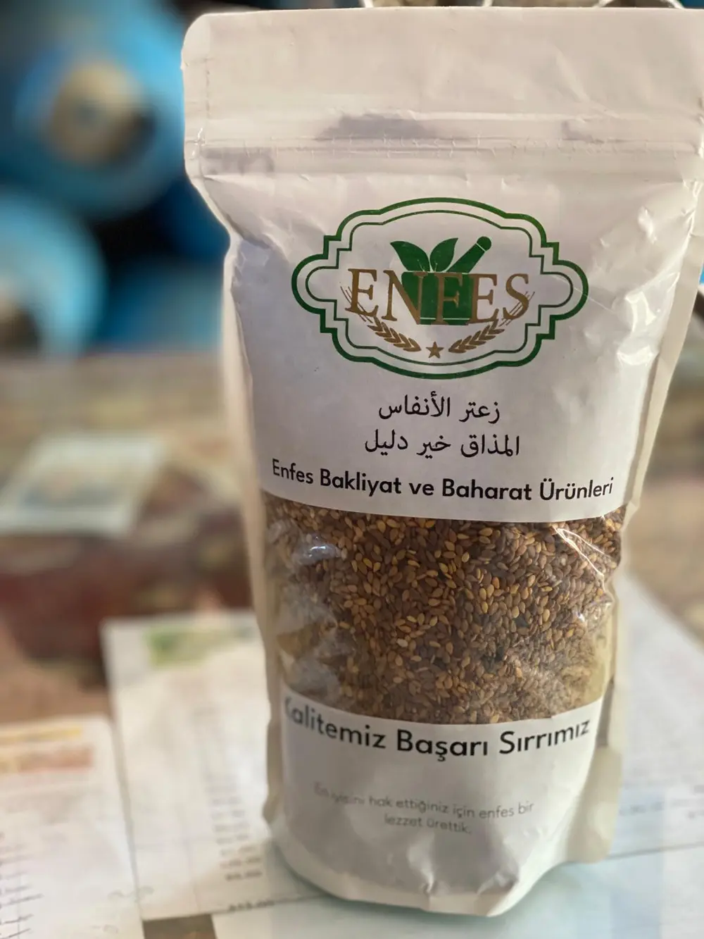زعتر الانفاس 500 غرام