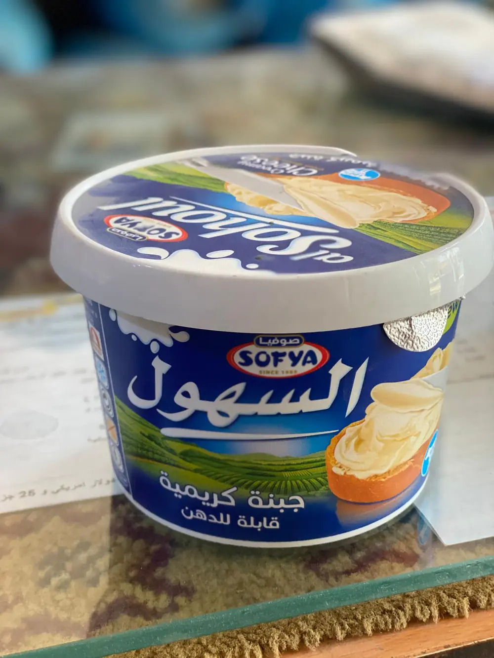 جبنة السهول 