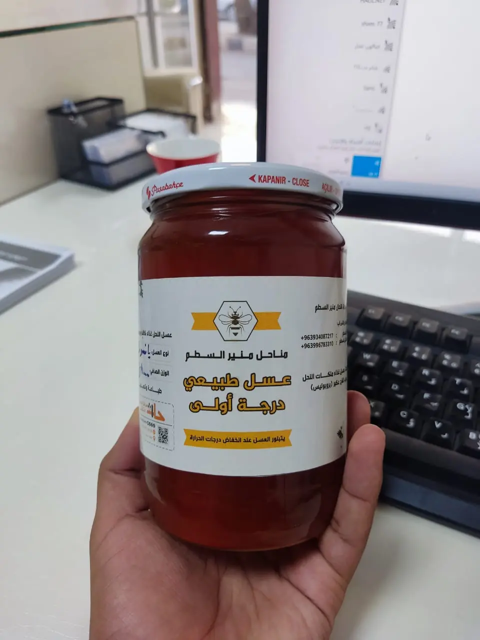نص كيلو عسل يانسون أصلي