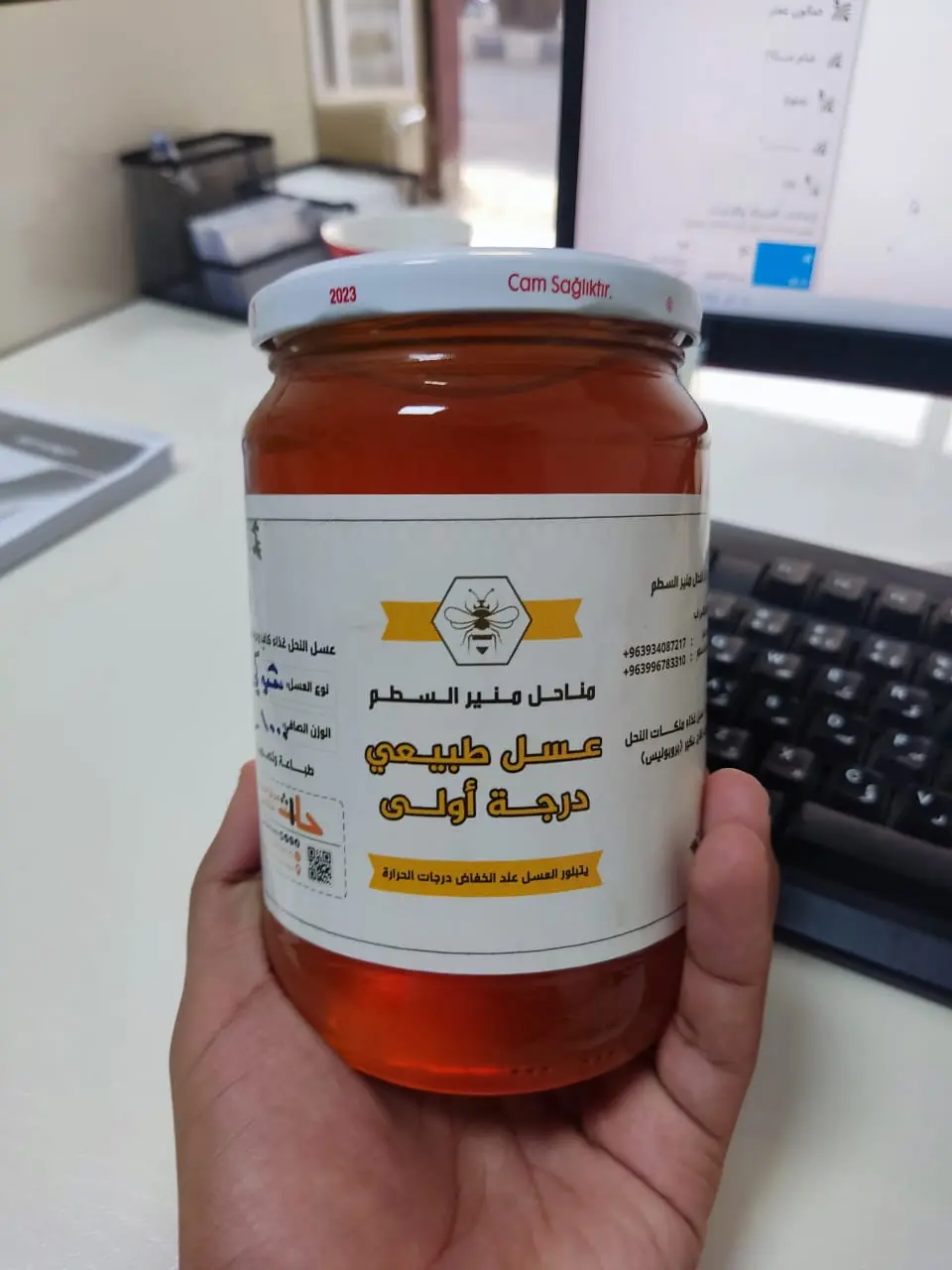 كيلو عسل شوكي أصلي