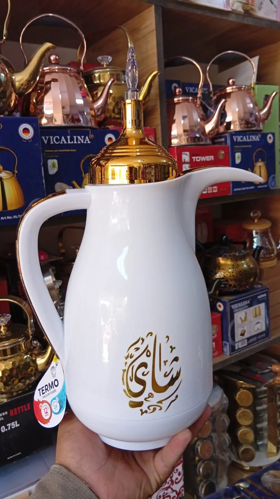 إبريق شاي حافظ للحرارة أبيض 