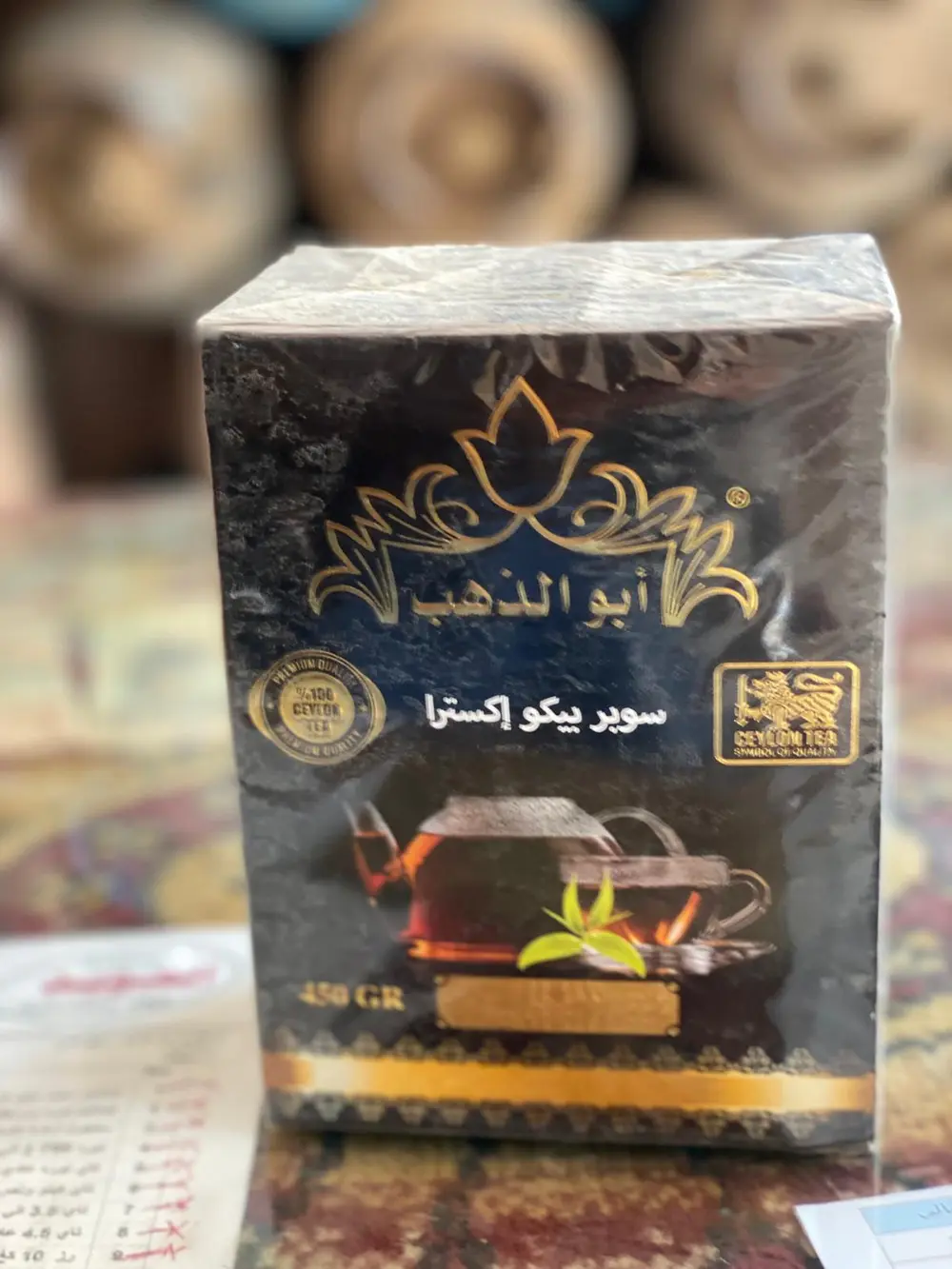 شاي ابو الذهب 450 غرام