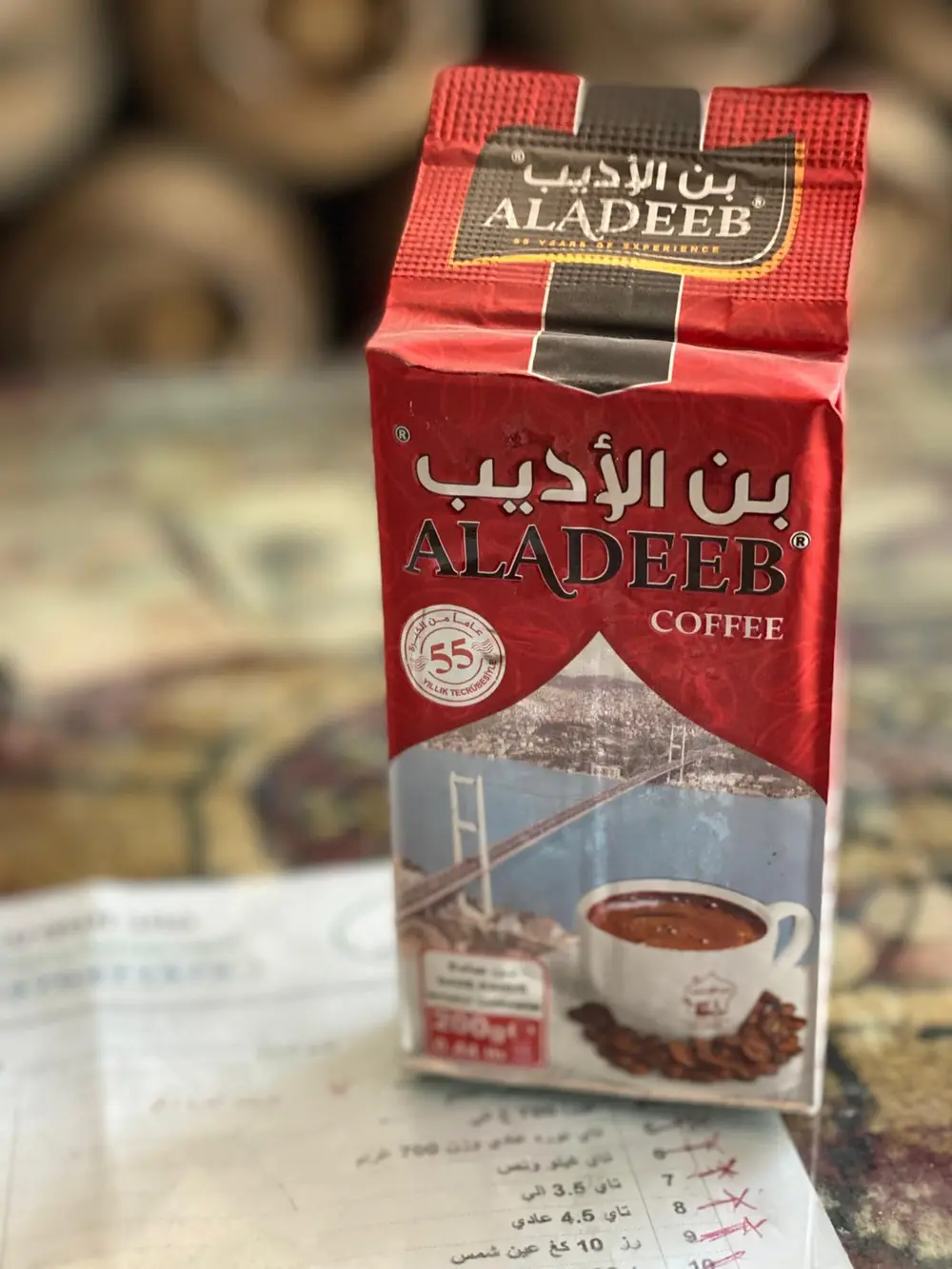 قهوة الأديب بدون هال