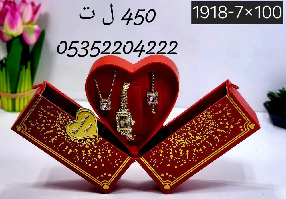 ⌚ ساعة بتصميم ملكي 💎 إسوارة راقية 💖 قلادة ساحرة بحجر وردي لامع
