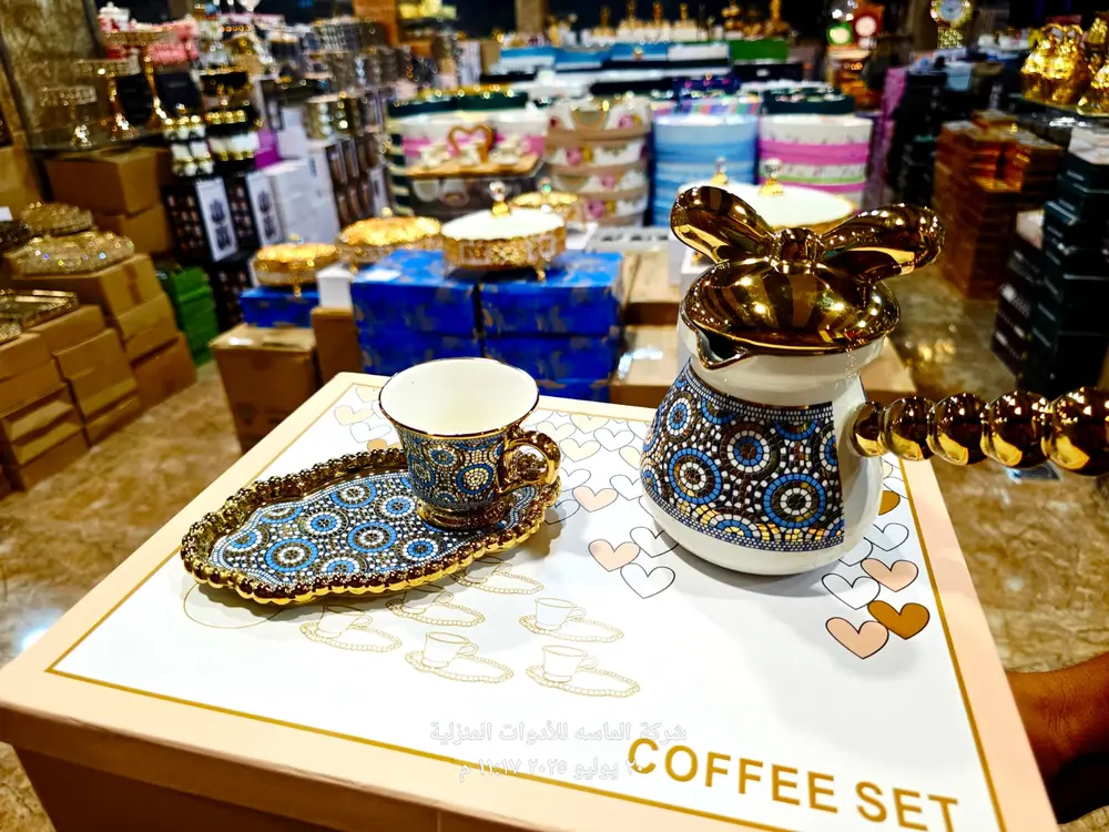 فنجال وجزوة