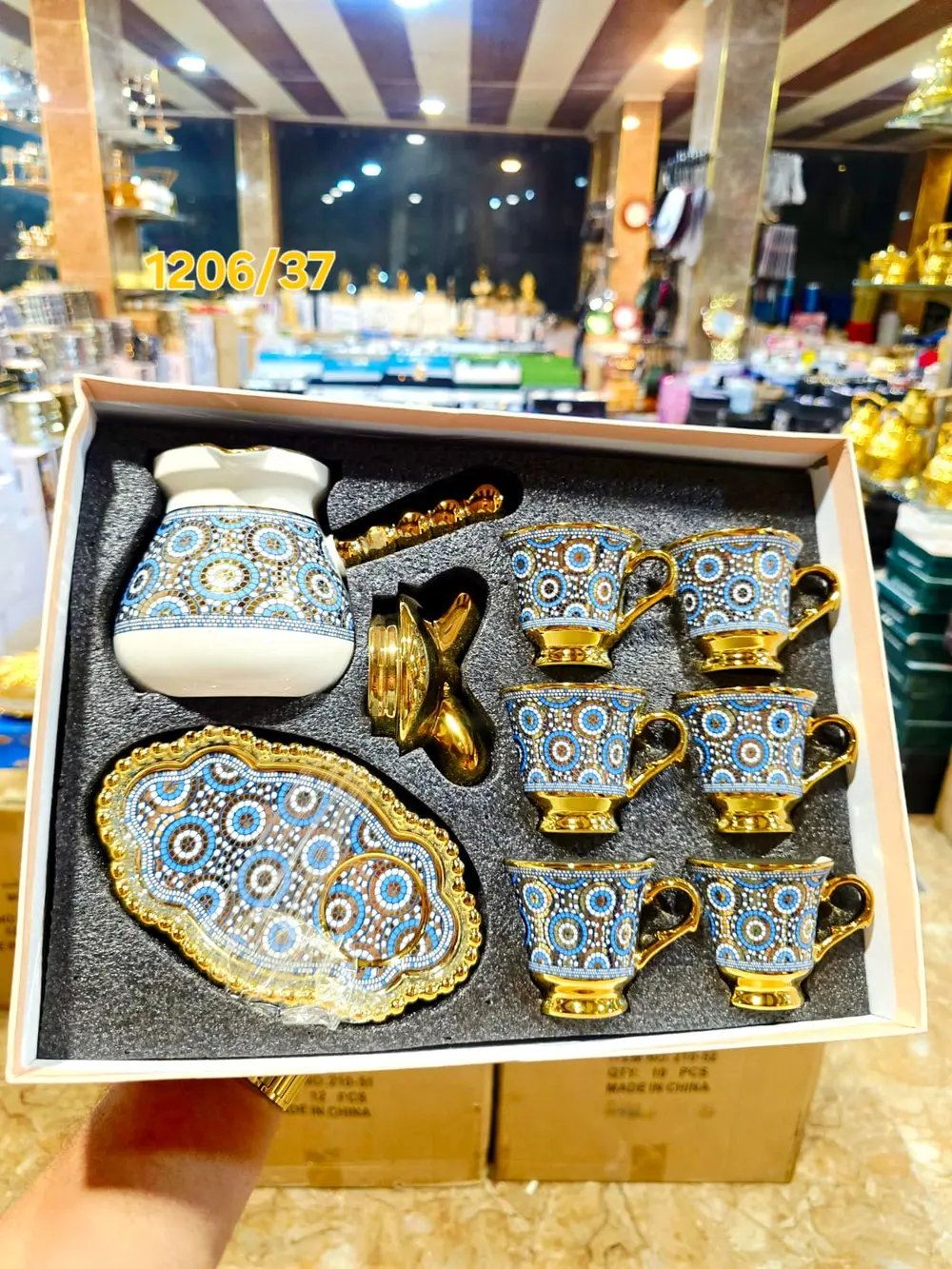 طقم فناجيل مع جزوة