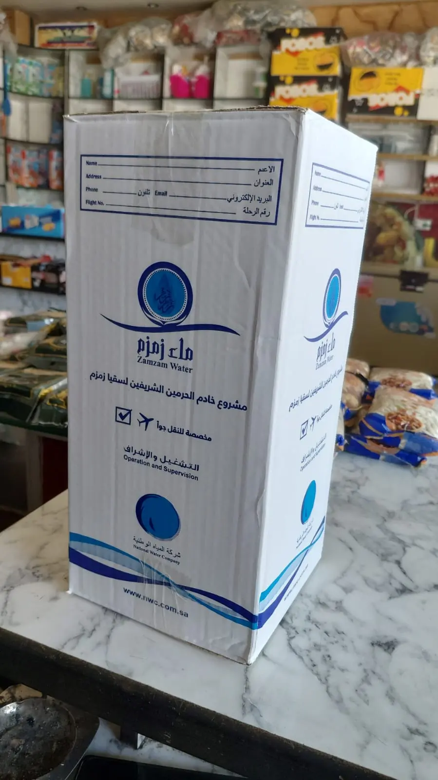 ماء زمزم مكفوله 5 ليتر