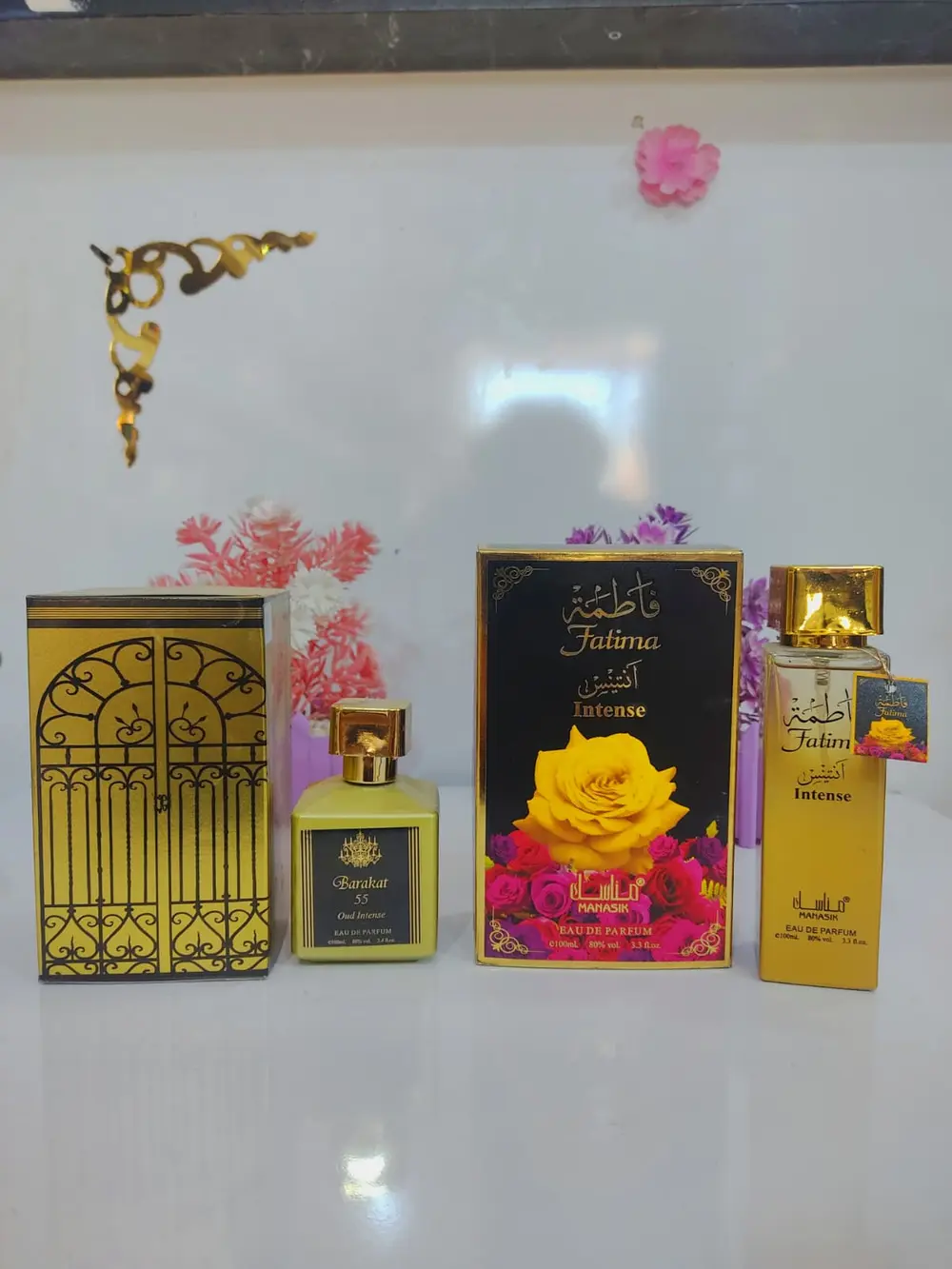 عطر فاطمة