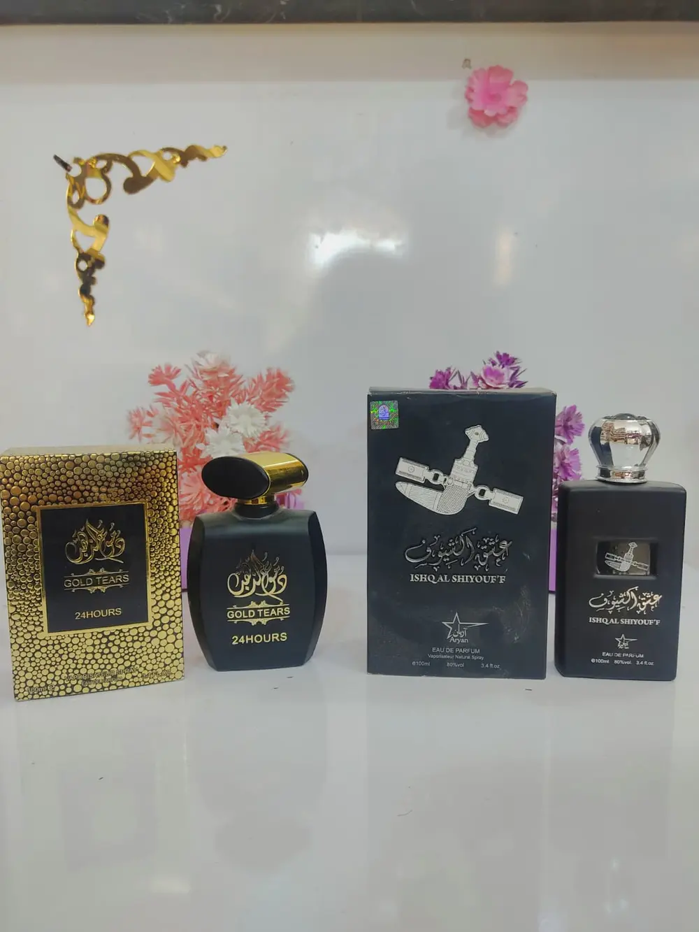 عشق الشيوف , دموع الذهب