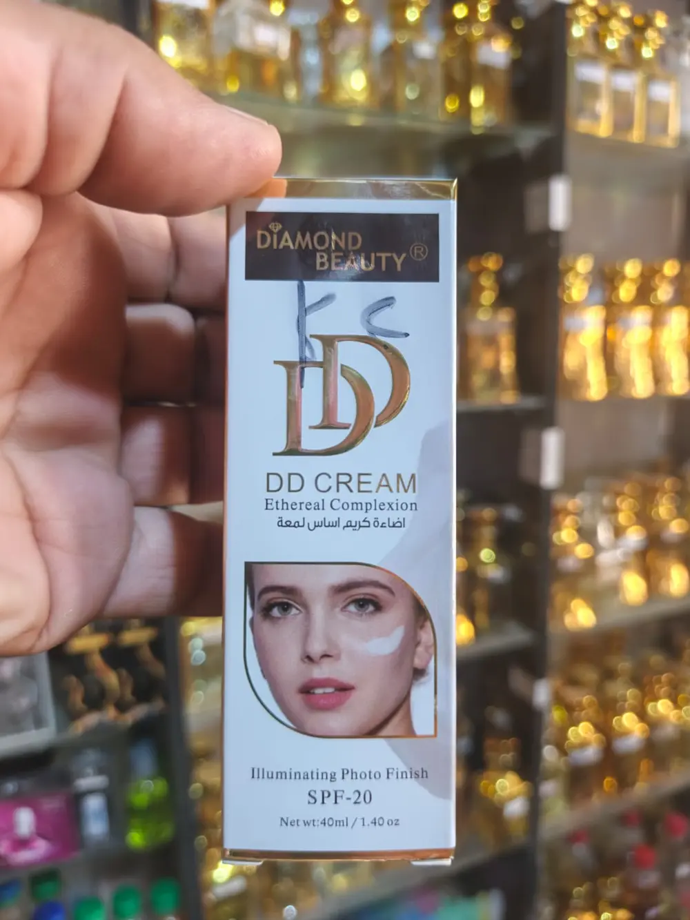 💎 كريم DD من DIAMOND BEAUTY 