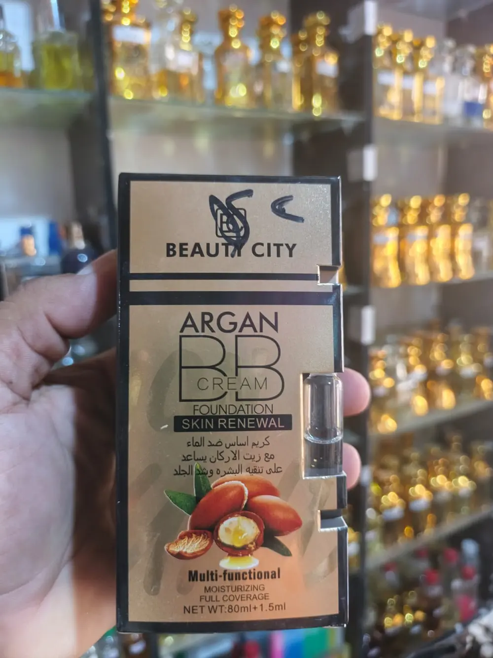 💛 كريم BB بزيت الأركان من Beauty City 💛
