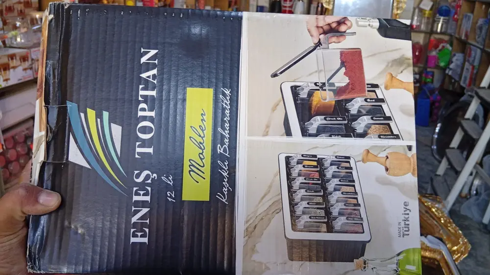 رف بهارات تركي