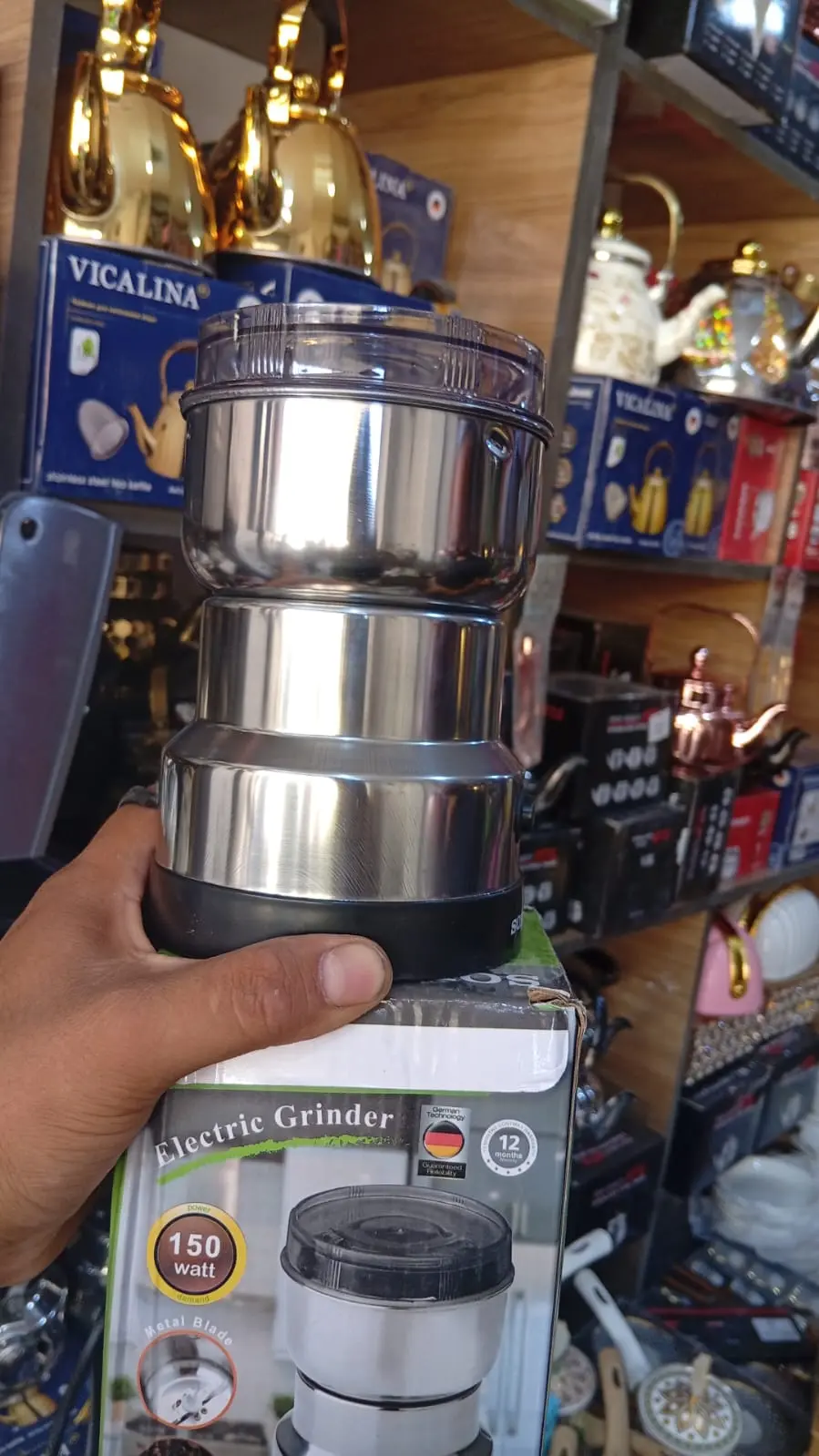 مطحنة بهارات