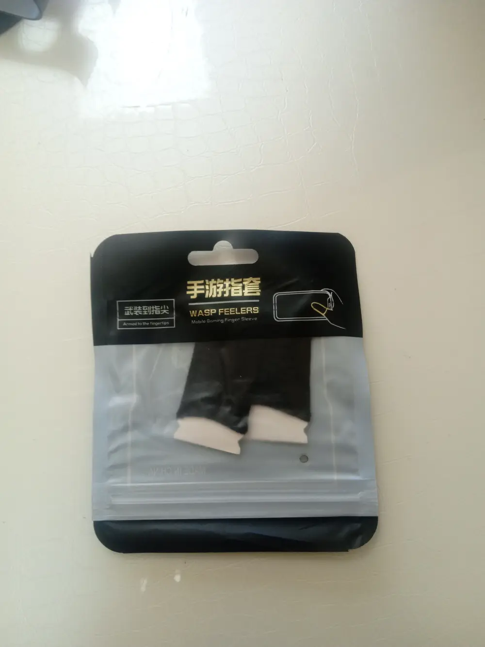 أصابع بوبجي