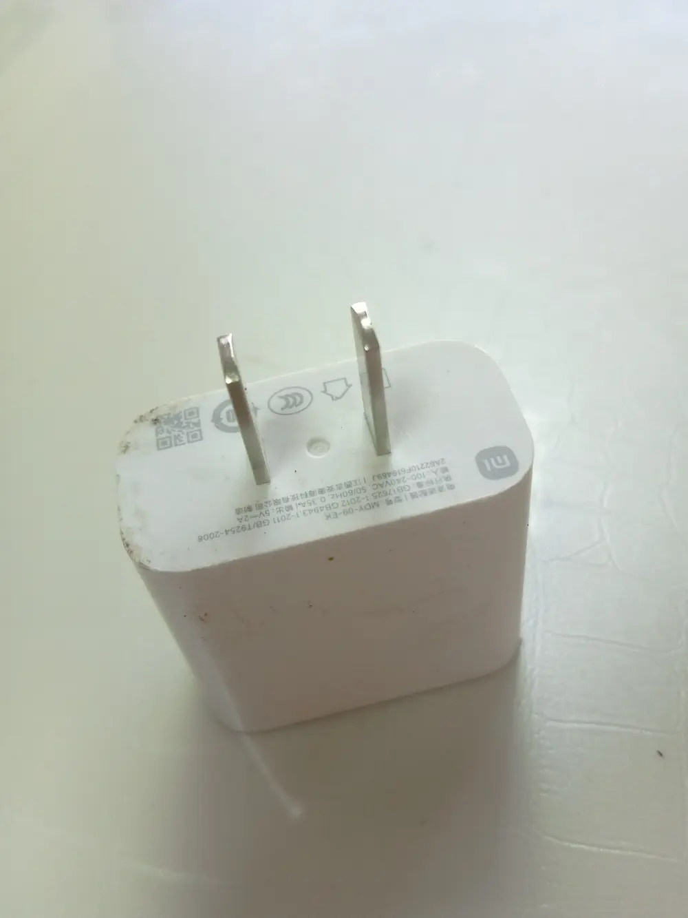 راس شاحن سكين