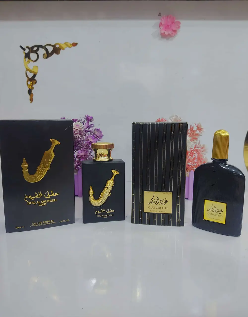 (عشق الشيوخ , عود أوركية)