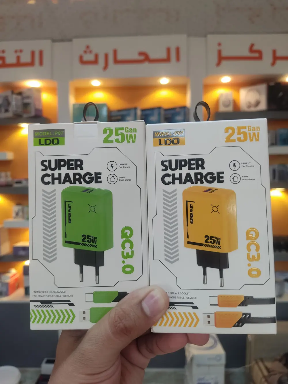 شاحن أصلي 25w LDO P07