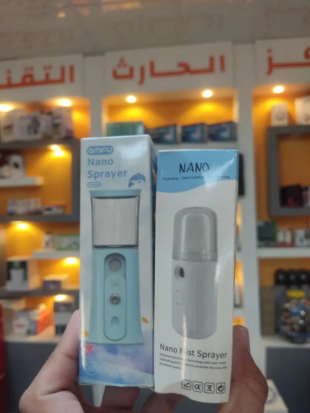 مبخرة عطر للسيارة Nano