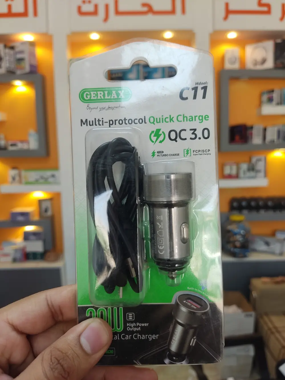 شاحن سيارة C11 رفيع