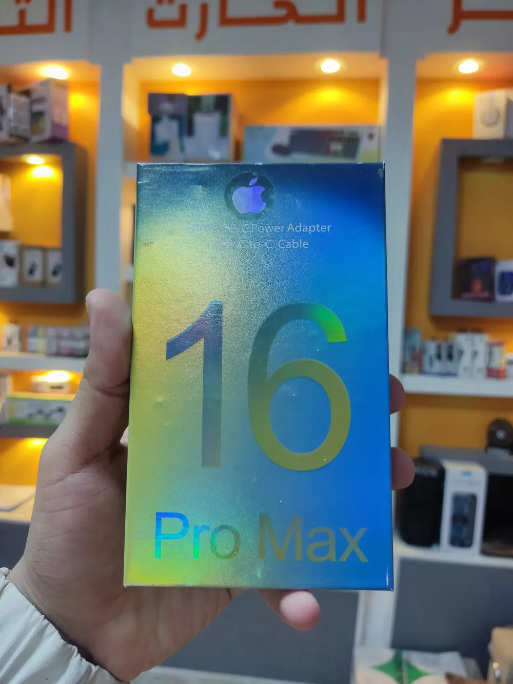 شاحن ايفون 16 برو ماكس 35 واط