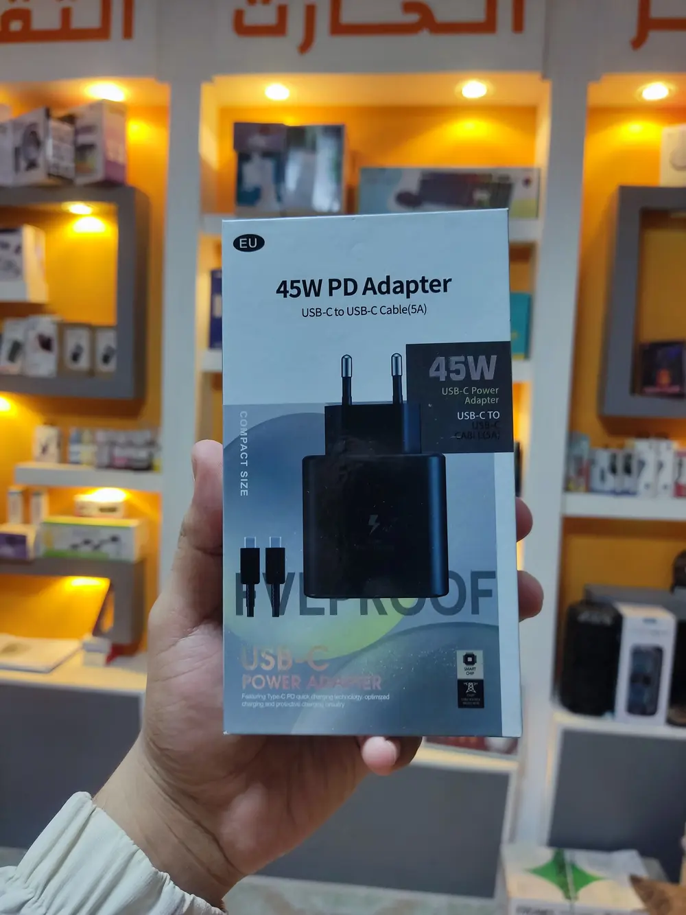 شاحن سامسونغ 45w ل s24 ultra