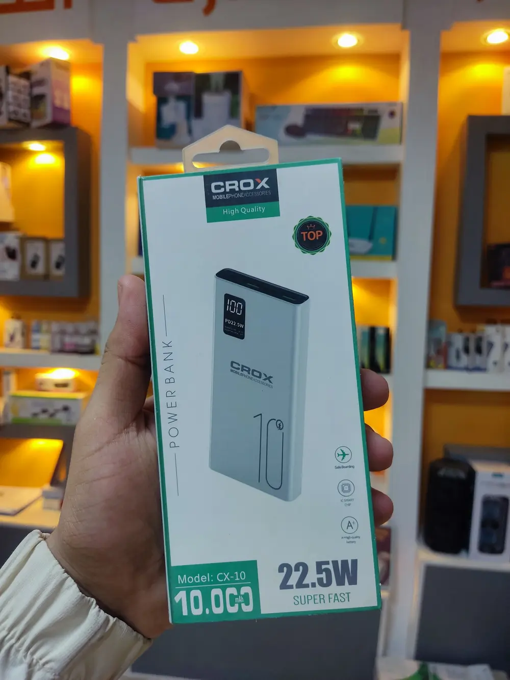 بور بنك  10 ألاف أمبير