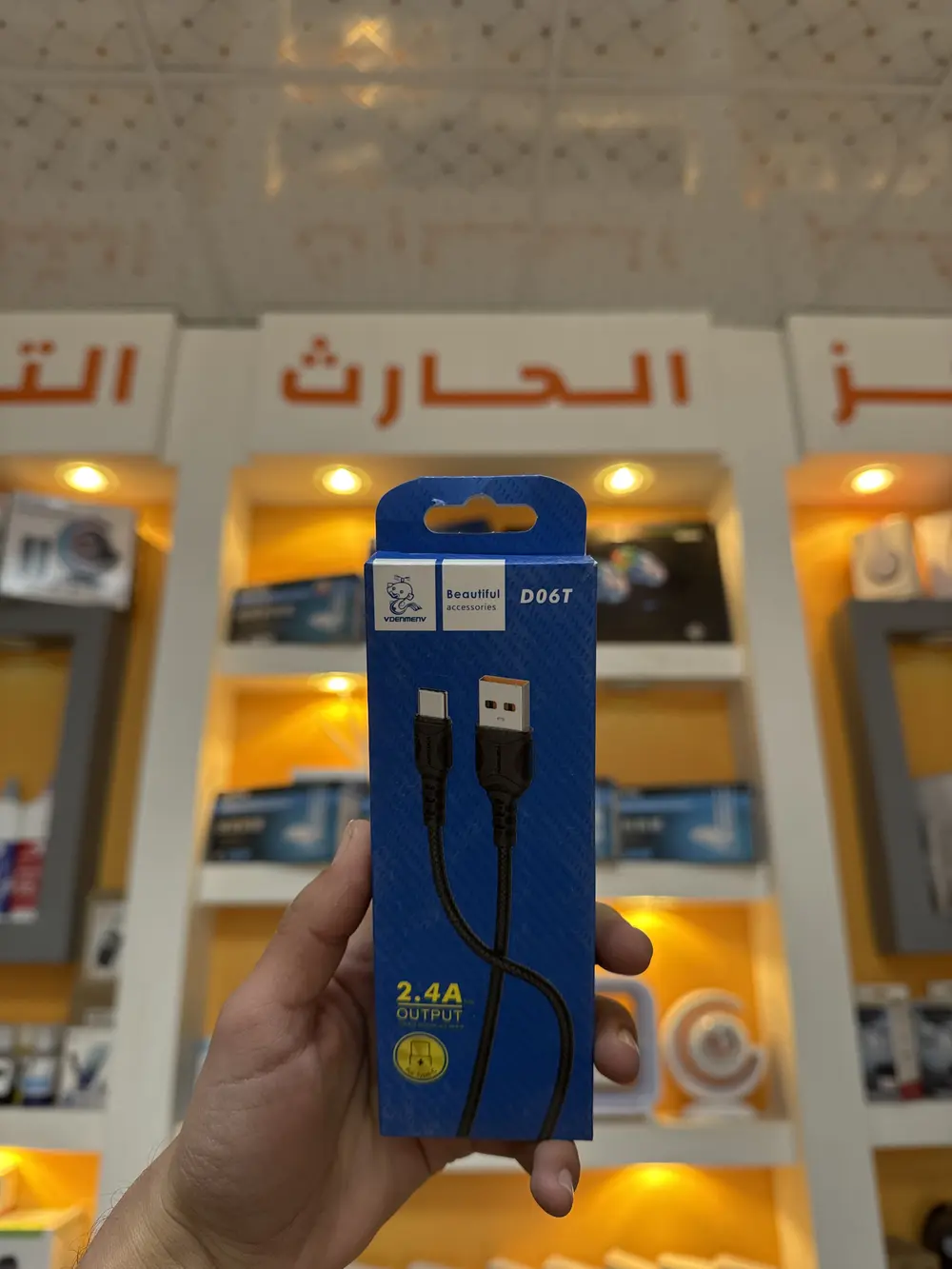 وصلة تايب سي type-c تجارية