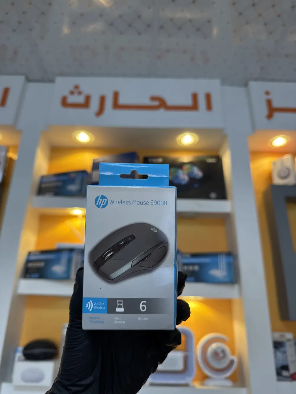 ماوس لاسلكي