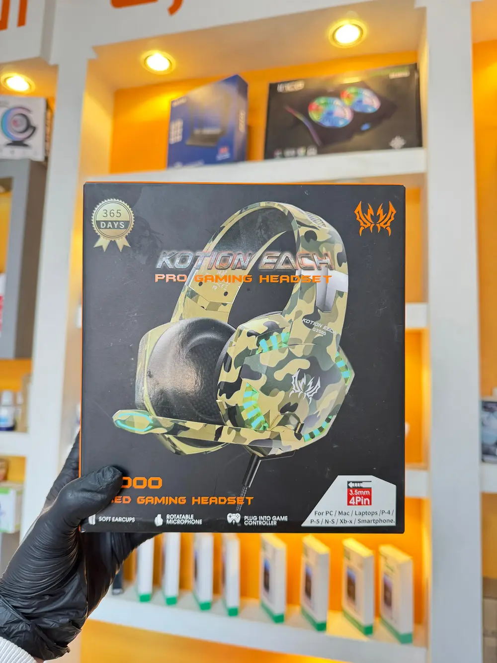 سماعات هيدڤون