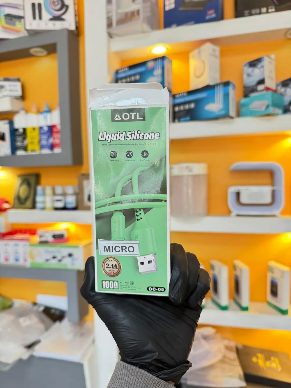 وصلة مايكرو ملون